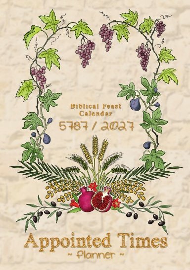 2027 / 5787 Seven Species Planner (Bound-AUS)